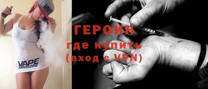 кракен ONION  Йошкар-Ола  Героин Heroin 